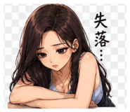 843774350