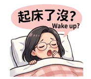843774390