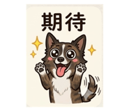843776420