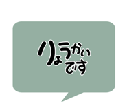843778674