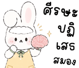 ลายที่ 6