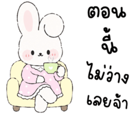 ลายที่ 8