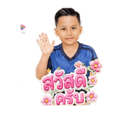 843779017