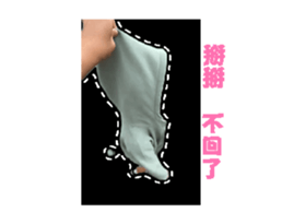 843781830