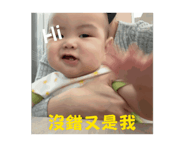 843782573