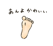 843783083