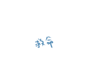 843783635