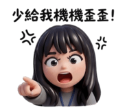 843783823