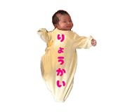 843786313