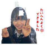 843786758