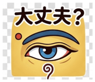 843786919