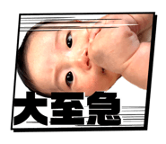 843786931