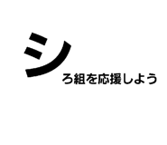 843787297