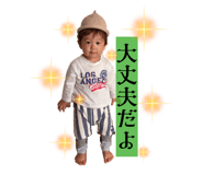 843788087