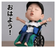 843788274