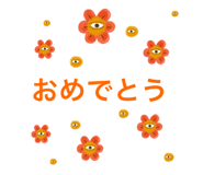 843788521