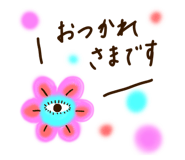 843788523