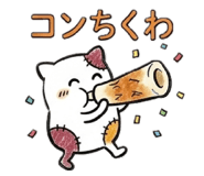 843788823
