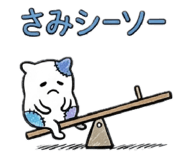 843788834