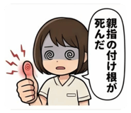 843789188