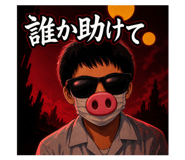 843789341