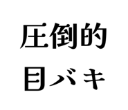 843789529