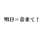 843789530