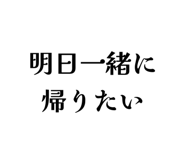 843789535