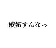 843789538