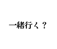 843789540