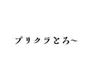843789543