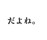 843789544