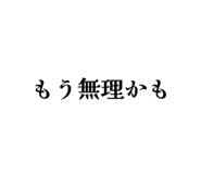 843789549