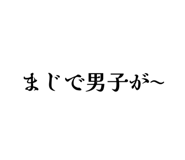 843789551