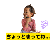 843790558