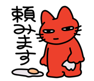 843791388