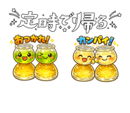 843792748
