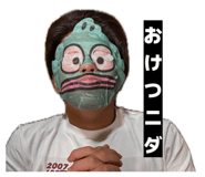 843792814