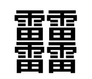 843792986