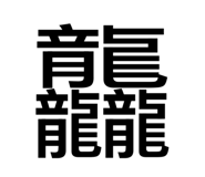 843792987