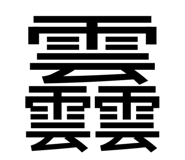843792990