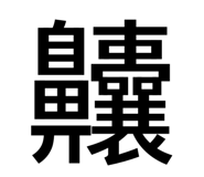 843792991