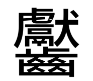 843792995