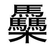 843792996