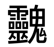 843792997