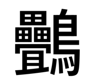 843792998