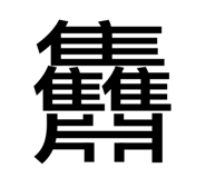 843793003