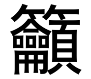 843793005