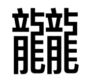 843793006