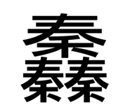 843793012